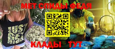 бутират Ипатово