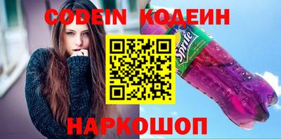 бутират Ипатово
