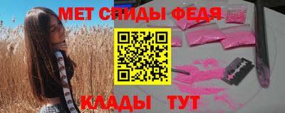 альфа пвп VHQ Ирбит