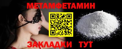 альфа пвп VHQ Ирбит