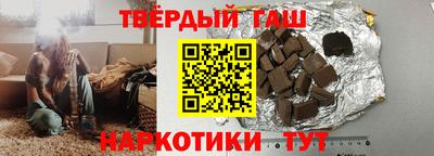 бутират Ипатово