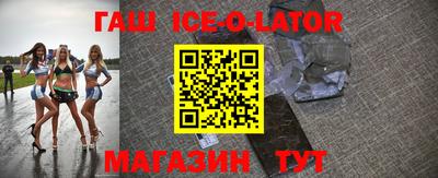 мяу мяу кристалл Изобильный