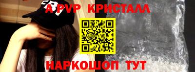 альфа пвп VHQ Ирбит