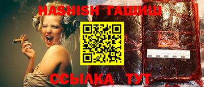 бутират Ипатово