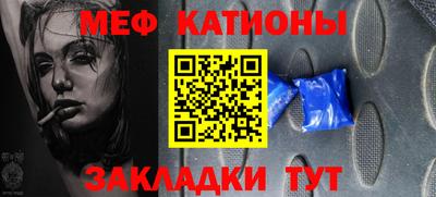 бутират Ипатово