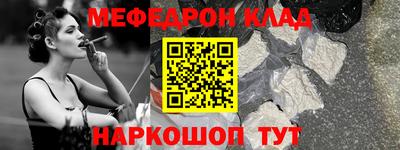 бутират Ипатово