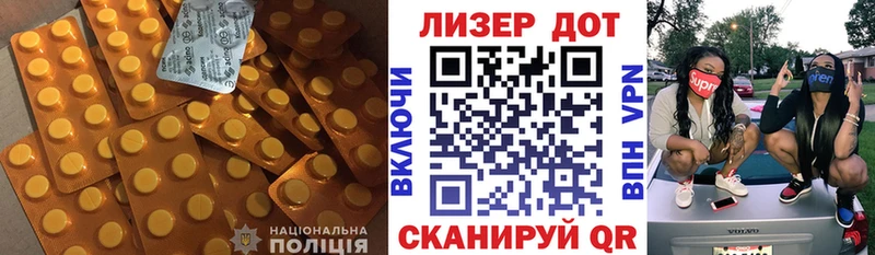 как найти закладки  Пушкино  Лсд 25 экстази ecstasy 