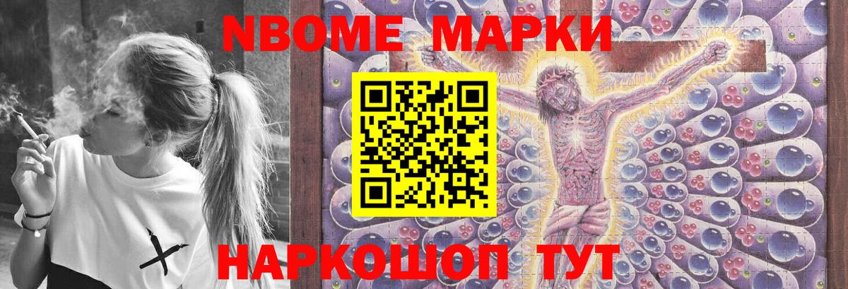 Пушкино  Лсд 25 экстази кислота  Вход с VPN 