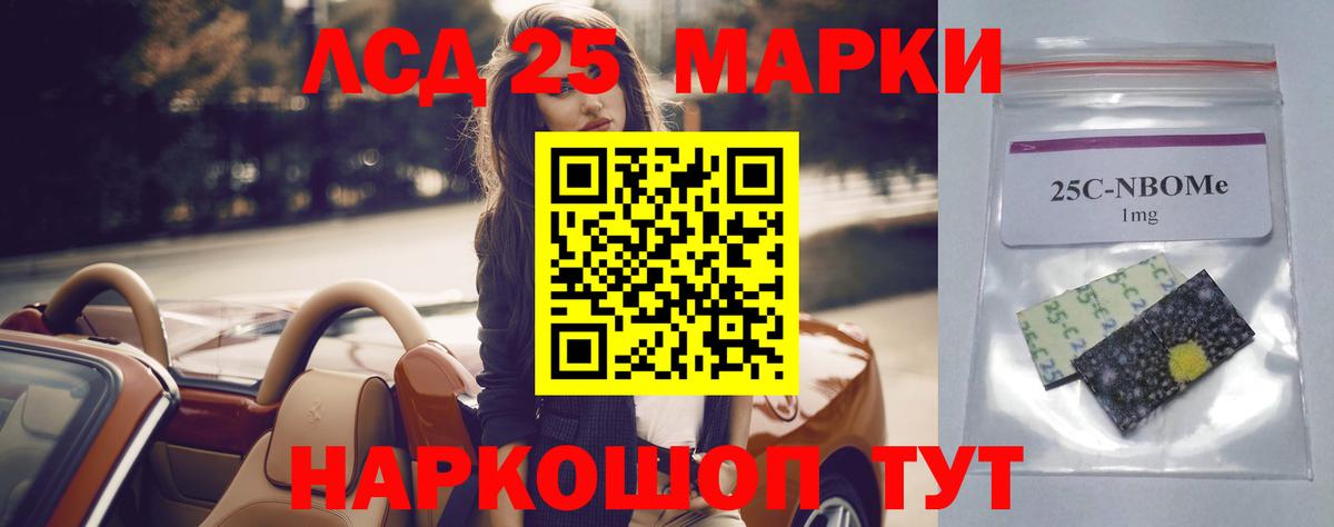 Лсд 25 экстази кислота Пушкино