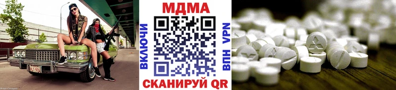 наркошоп  Пушкино  MDMA Molly 