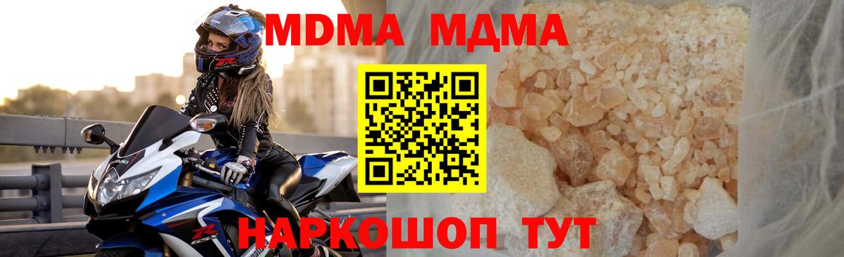 Пушкино  Вход с VPN  Меф   Экстази  Мефедрон  ГАШ 