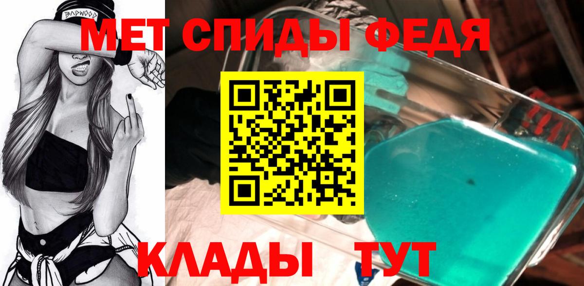 Первитин винт Пушкино