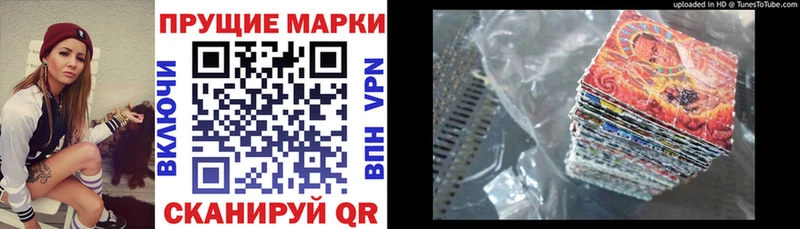 Марки NBOMe 1500мкг  Пушкино 
