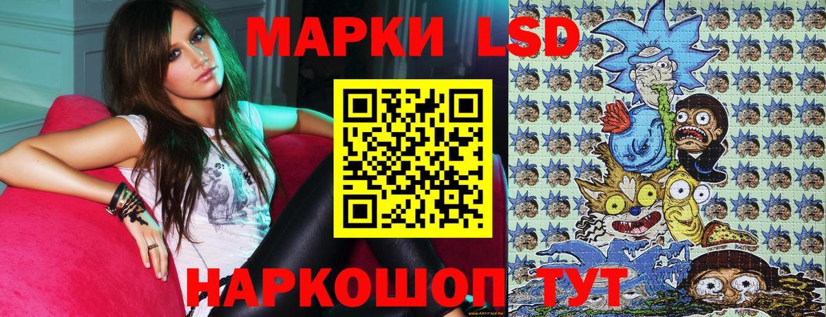 купить наркотик  Марки N-bome 1500мкг  Марки N-bome 1500мкг  Вход с VPN  Пушкино 