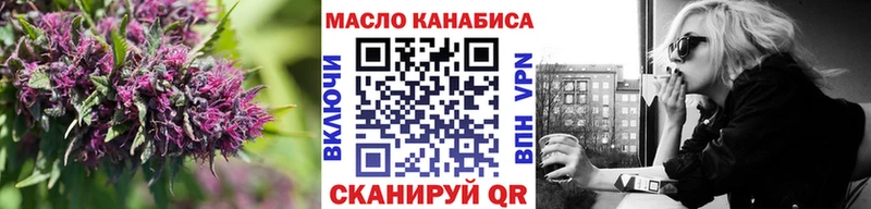 ТГК жижа  гидра рабочий сайт  Пушкино  где продают  