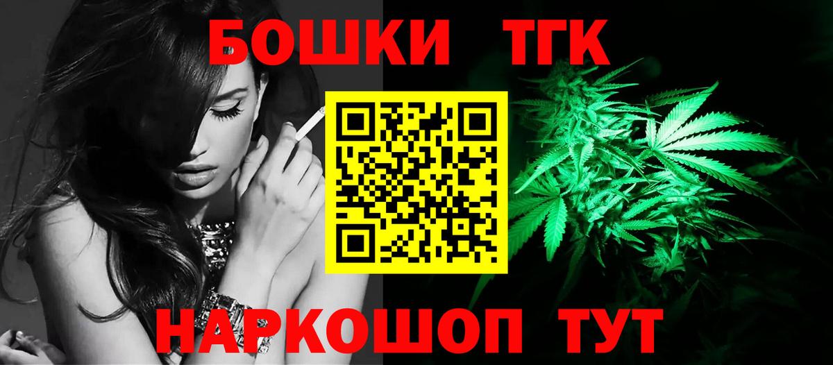 Пушкино  Шишки марихуана семена  Канабис White Widow  МАРИХУАНА индика  Вход с VPN 
